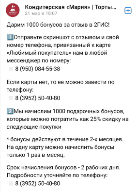 Где взять UGC-контент – пригласить на экскурсию за юджиси